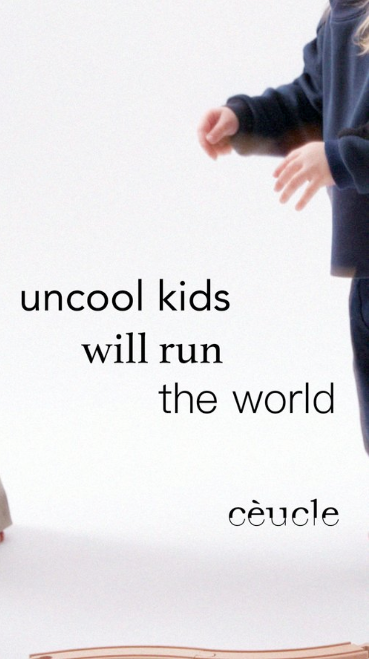 Uncool kids will run the world